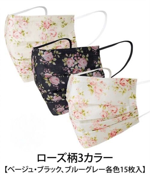 花粉 黄砂 PM2.5 90枚入り ローズ柄 ふつうサイズ 不織布マスク