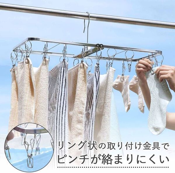 33198 NEWからみにくいステンレスハンガー ワイド幅 22ピンチ