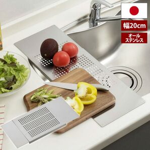 幅18cm ステンレス製フラットサポートテーブル 日本製 新潟県燕市