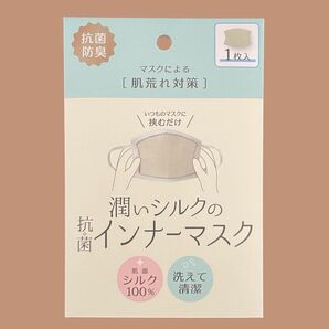 潤いシルクの抗菌インナーマスク 1枚入 424499