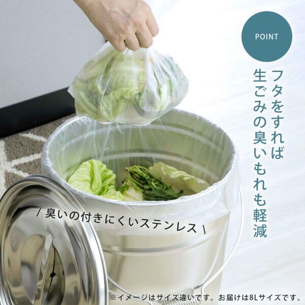 20442 ステンレスフタ付バケツ 8L