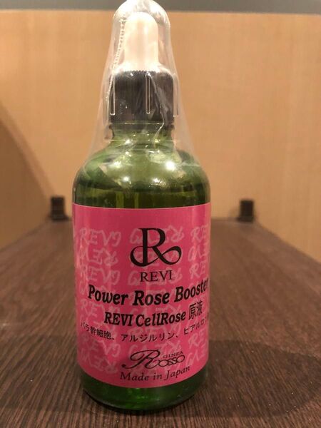 revi ルヴィ パワーローズ 100ml 新品未使用 おまけ付