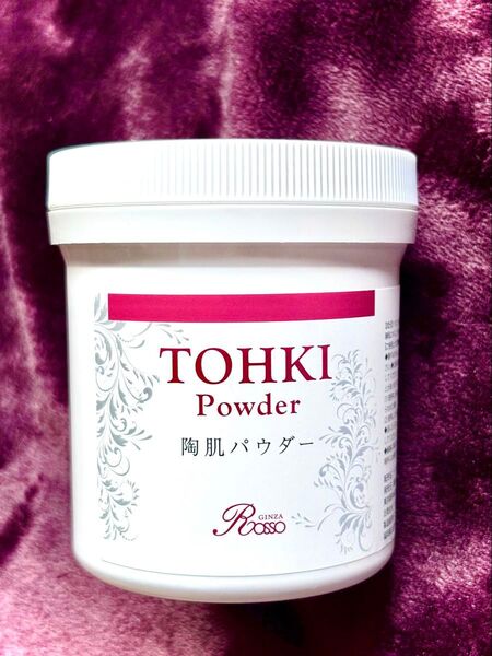 【数量限定商品】REVI ルヴィ 陶肌パウダー100グラム 新品未使用