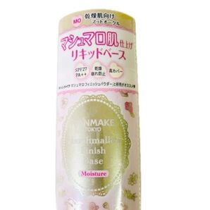 キャンメイク マシュマロフィニッシュベースM MO