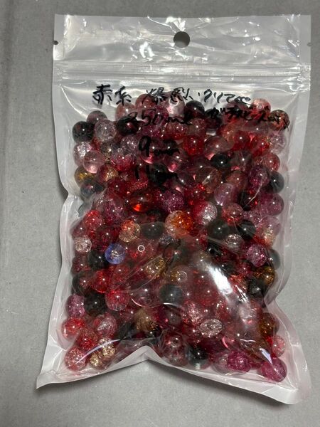 赤系ガラスビーズ 爆裂ビーズ 9mmと11mmミックス約250ml(370g)