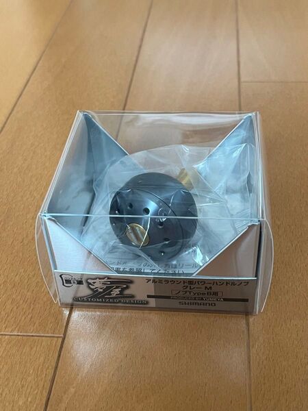 シマノ 夢屋 アルミラウンドハンドルノブ M グレー ノブタイプB 1回使用 美品☆