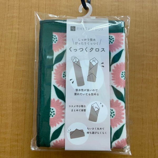 くっつくクロス くっつくハンカチ マイクロファイバー 傘カバー ペットボトルカバー ボトルカバー 水滴 結露 保冷剤