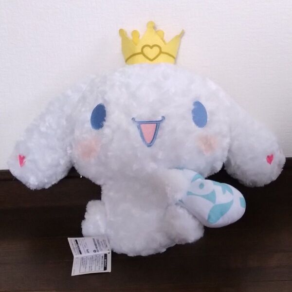 シナモロール = LOVE ふわふわ王冠BIGぬいぐるみ ブルー