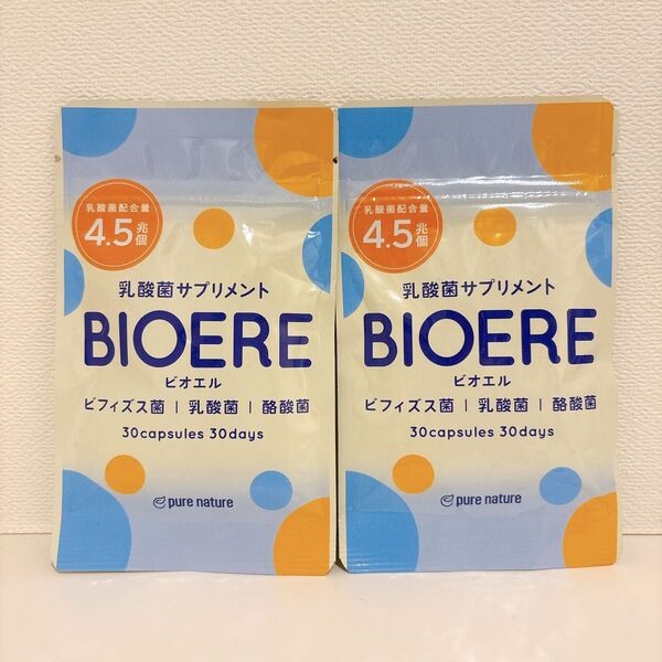 ビオエル 乳酸菌 ビフィズス菌 酪酸菌 オリゴ糖 プロバイオティクス 菌活