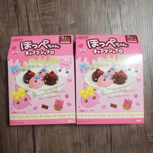 ほっぺちゃんチョコマシュマロ 4個入り ×2セット