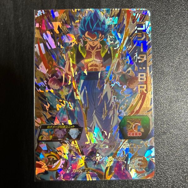 スーパードラゴンボールヒーローズUM6-SEC2CPゴジータBR