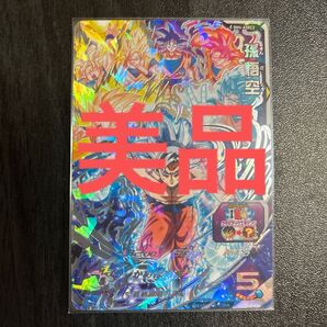 スーパードラゴンボールヒーローズBM6-ASEC2孫悟空