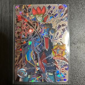スーパードラゴンボールヒーローズHGD8-SEC2魔神ドミグラ