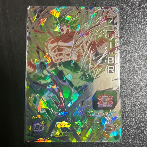 スーパードラゴンボールヒーローズUM6-SECブロリーBR