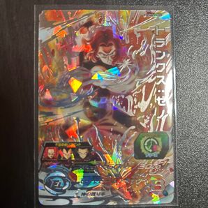 スーパードラゴンボールヒーローズUM11-SECトランクスゼノ