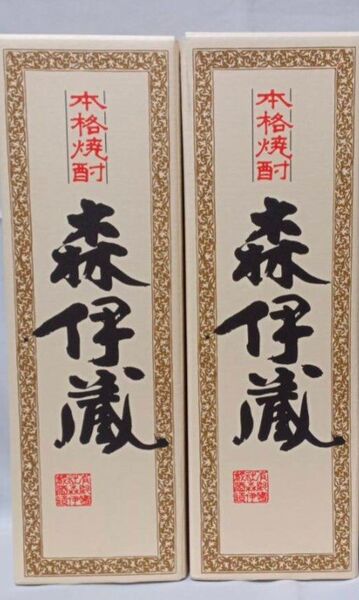 【新品未開封二本セット送料無料】本格芋焼酎 森伊蔵 JAL 機内販売 720mlx2本