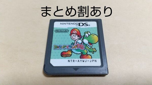 ヨッシーアイランドDS Nintendo ニンテンドー DS 動作品 まとめ割あり