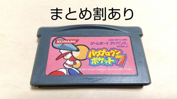 パワプロクンポケット7 Nintendo ニンテンドー GBA ゲームボーイアドバンス 動作品 まとめ割あり