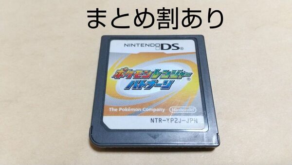 ポケモンレンジャー バトナージ Nintendo ニンテンドー GBA ゲームボーイアドバンス 動作品 まとめ割あり