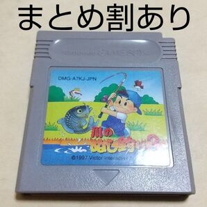 川のぬし釣り3 Nintendo ニンテンドー GB ゲームボーイ 動作品 まとめ割あり