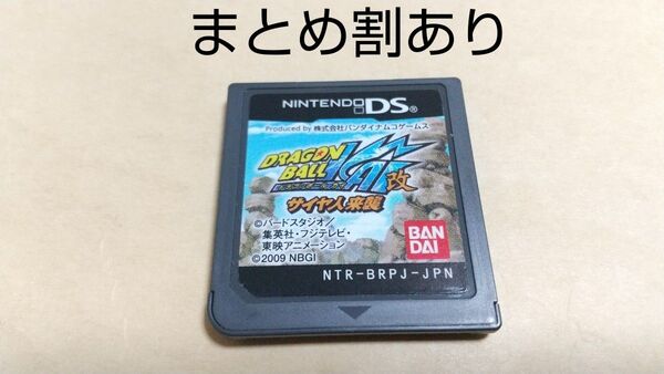 ドラゴンボール改 サイヤ人来襲 Nintendo ニンテンドー DS 動作品 まとめ割あり
