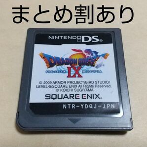 ドラゴンクエストIX 星空の守り人 Nintendo ニンテンドー DS 動作品 まとめ割あり