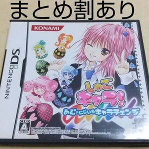 しゅごキャラ!あむのにじいろキャラチェンジ Nintendo ニンテンドー DS 動作品 まとめ割あり