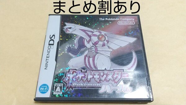 ポケットモンスターパール Nintendo ニンテンドー DS 動作品 まとめ割あり 伝説多数あり