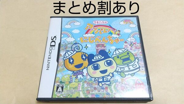 たまごっちのアッパレ!にじべんちゃー Nintendo ニンテンドー DS 動作品 まとめ割あり