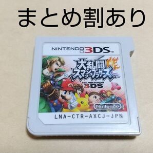 大乱闘スマッシュブラザーズ 3DS Nintendo ニンテンドー 3DS 動作品 まとめ割あり