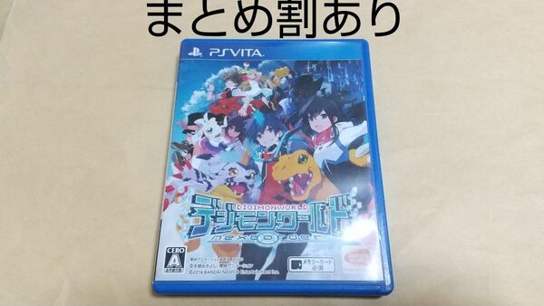 デジモンワールド next order PSVITA プレイステーションヴィータ 動作品 まとめ割あり
