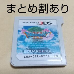 ドラゴンクエスト 過ぎ去りし時を求めて Nintendo ニンテンドー 3DS 動作品 まとめ割あり