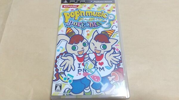 ポップンミュージックポータブル2 PSP プレイステーションポータブル 動作品 まとめ割あり