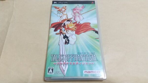 テイルズオブファンタジア フルボイスエディション PSP プレイステーションポータブル 動作品 まとめ割あり
