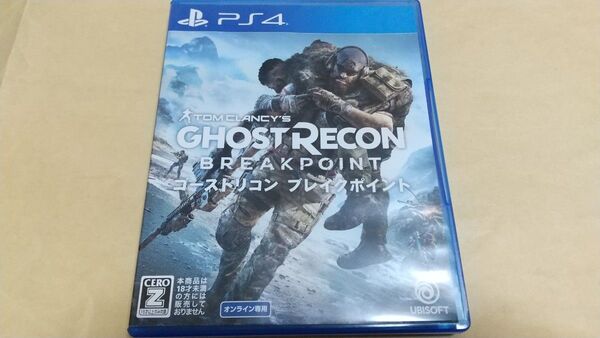 ゴーストリコン ブレイクポイント PS4 プレイステーション4 動作品 まとめ割あり