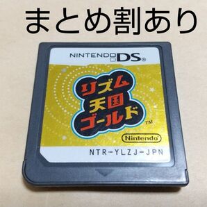 リズム天国ゴールド Nintendo ニンテンドー DS 動作品 まとめ割あり