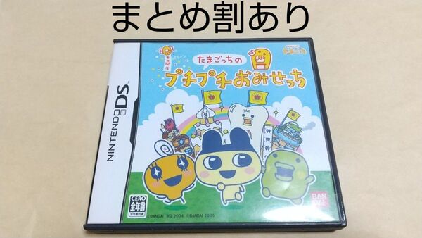 たまごっちのプチプチおみせっち Nintendo ニンテンドー DS 動作品 まとめ割あり