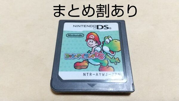 ヨッシーアイランドDS Nintendo ニンテンドー DS 動作品 まとめ割あり