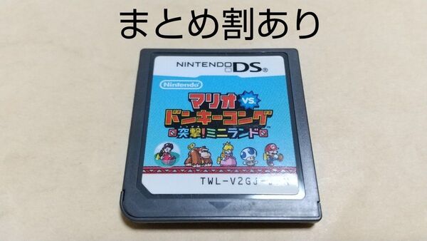マリオVSドンキーコング 突撃!ミニランド Nintendo ニンテンドー DS 動作品 まとめ割あり