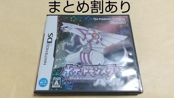 ポケットモンスターパール Nintendo ニンテンドー DS 動作品 まとめ割あり データあり
