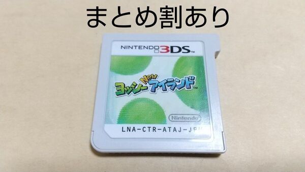 ヨッシーNewアイランド Nintendo ニンテンドー 3DS 動作品 まとめ割あり