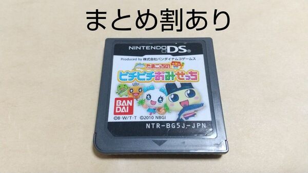 たまごっちのピチピチおみせっち Nintendo ニンテンドー DS 動作品 まとめ割あり