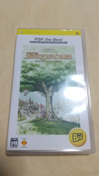 ポポロクロイス物語 ピエトロ王子の冒険 PSP プレイステーションポータブル 動作品 まとめ割あり