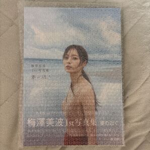写真集