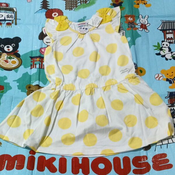 新品 タグ付き ミキハウス MIKIHOUSE 110サイズ ワンピース
