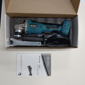 充電式グラインダー GR12503