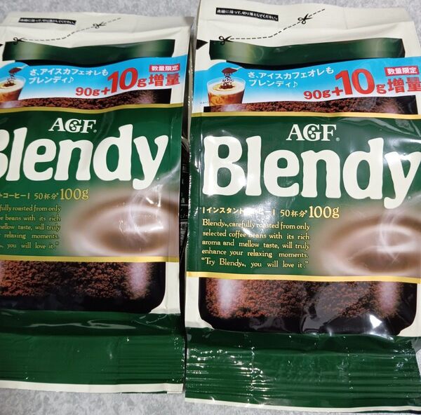 ブレンディ Blendy インスタントコーヒー 2袋計200g 再出品可