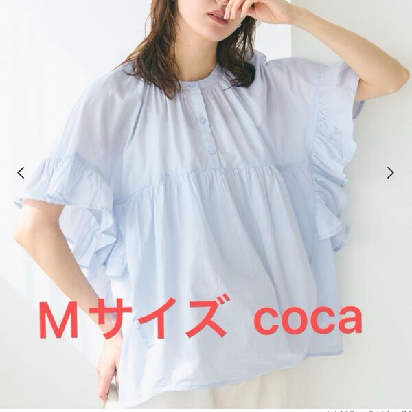 ガーゼフリル袖ブラウス 半袖ブラウス