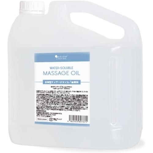 水溶性 マッサージオイル 4000ml 無香料 ボディオイル 業務用 ボディ用 4L