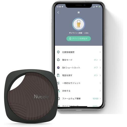 キーファインダー 探し物発見器 鍵 紛失防止 キーホルダー 荷物 財布用